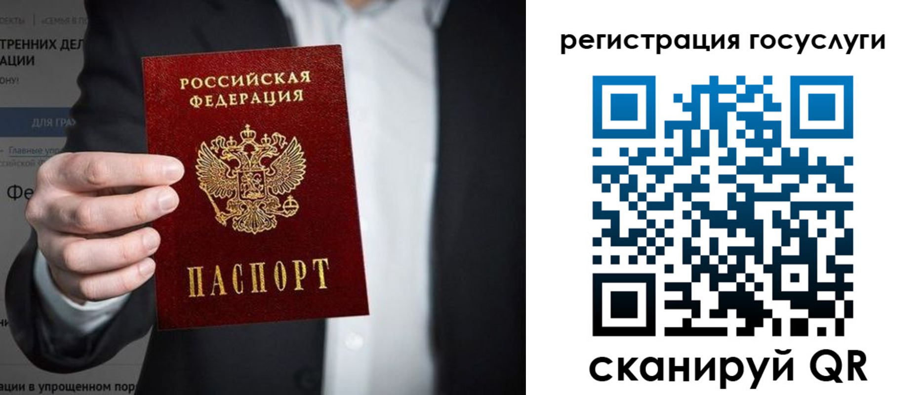 регистрация для дет. сада в Приморско-Ахтарске