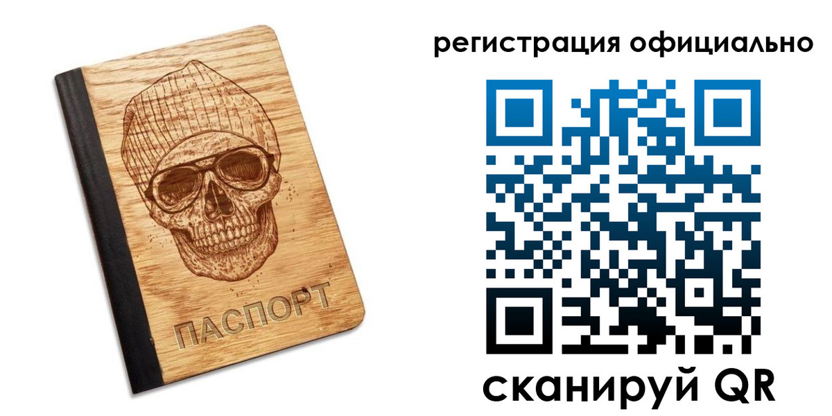 миграционный учет в Приморско-Ахтарске